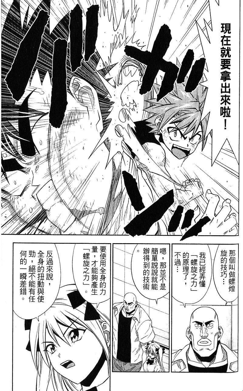 第160页