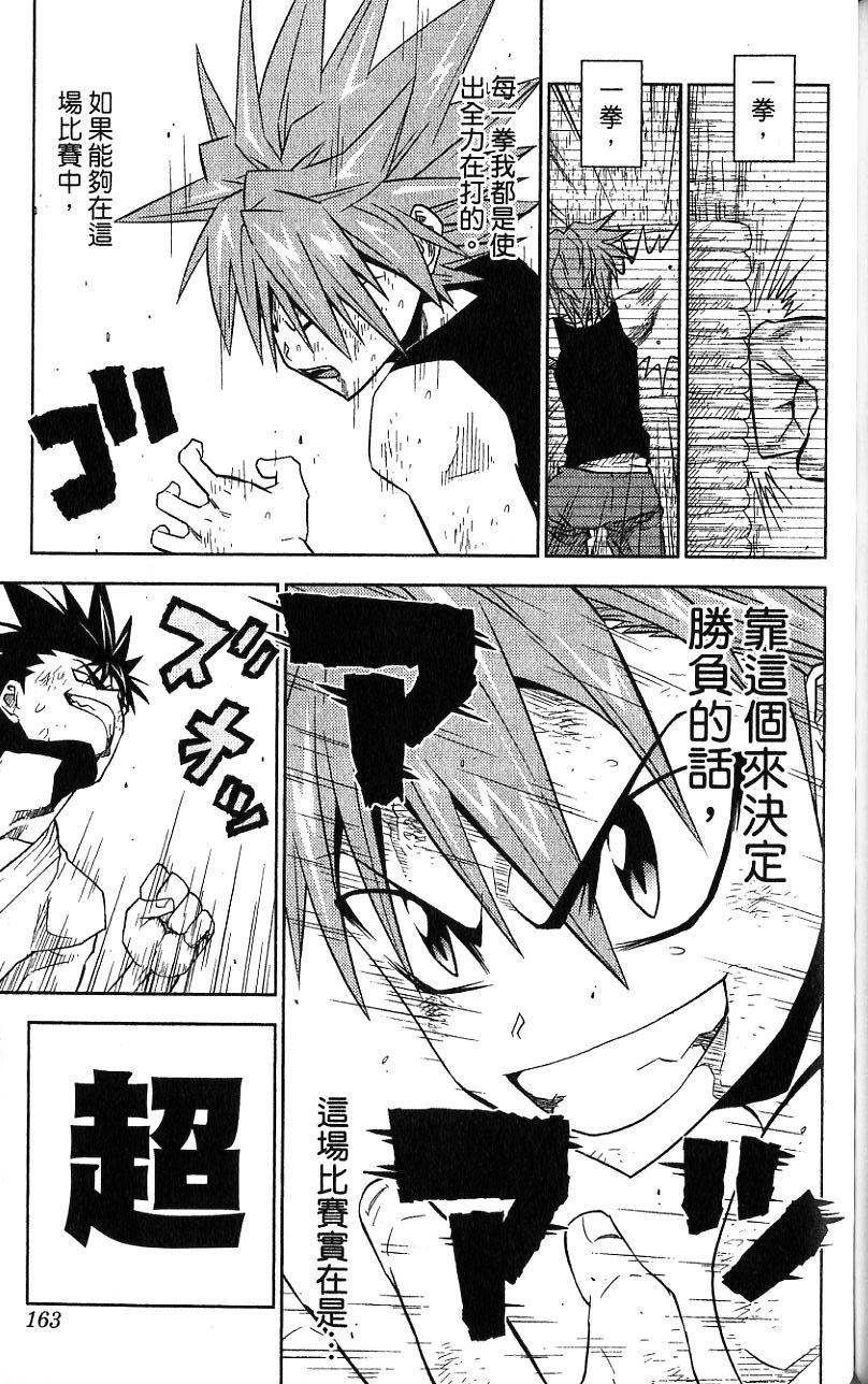 第162页