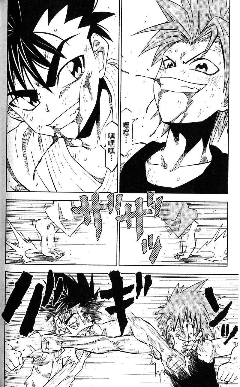 第167页
