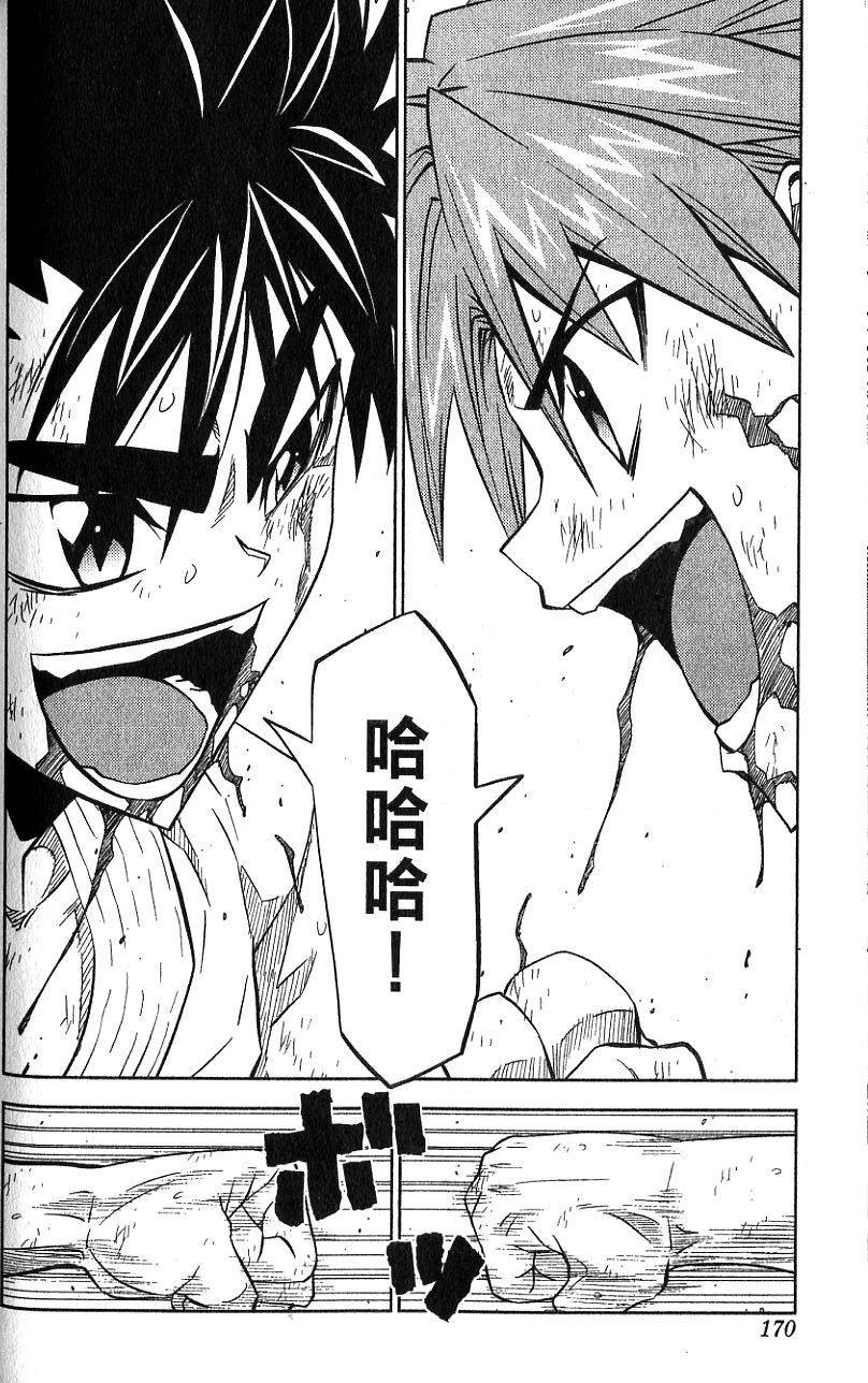 第169页