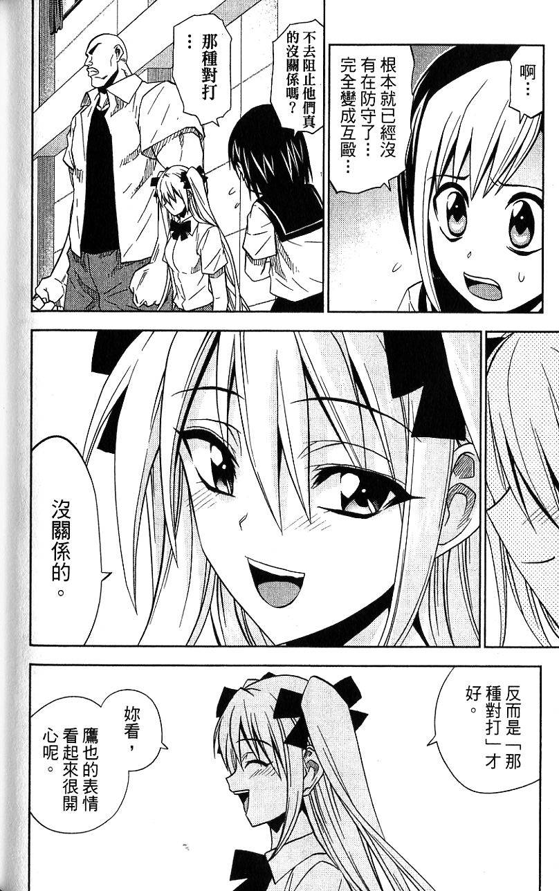第171页