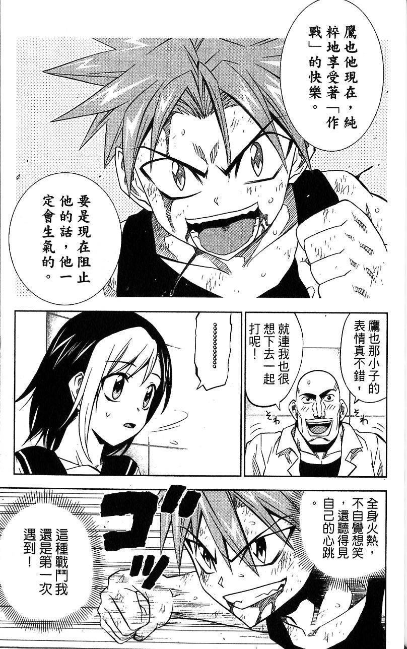 第172页