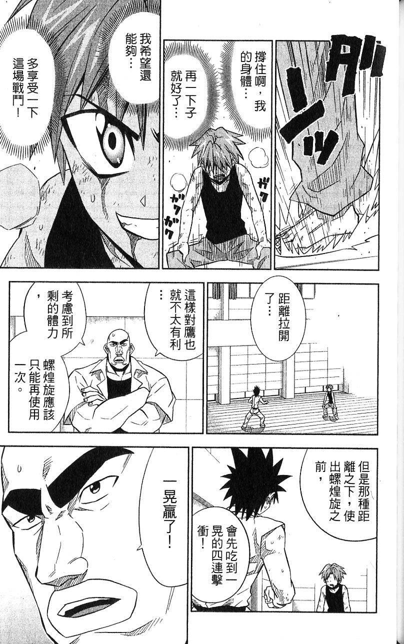 第174页