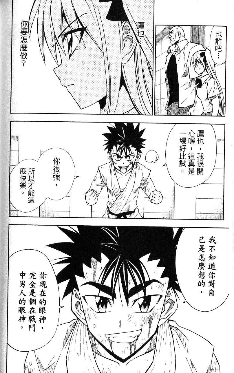 第175页