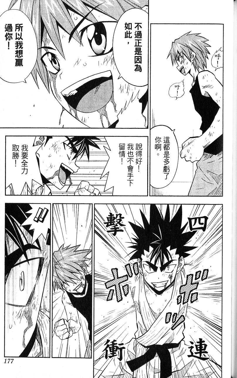 第176页