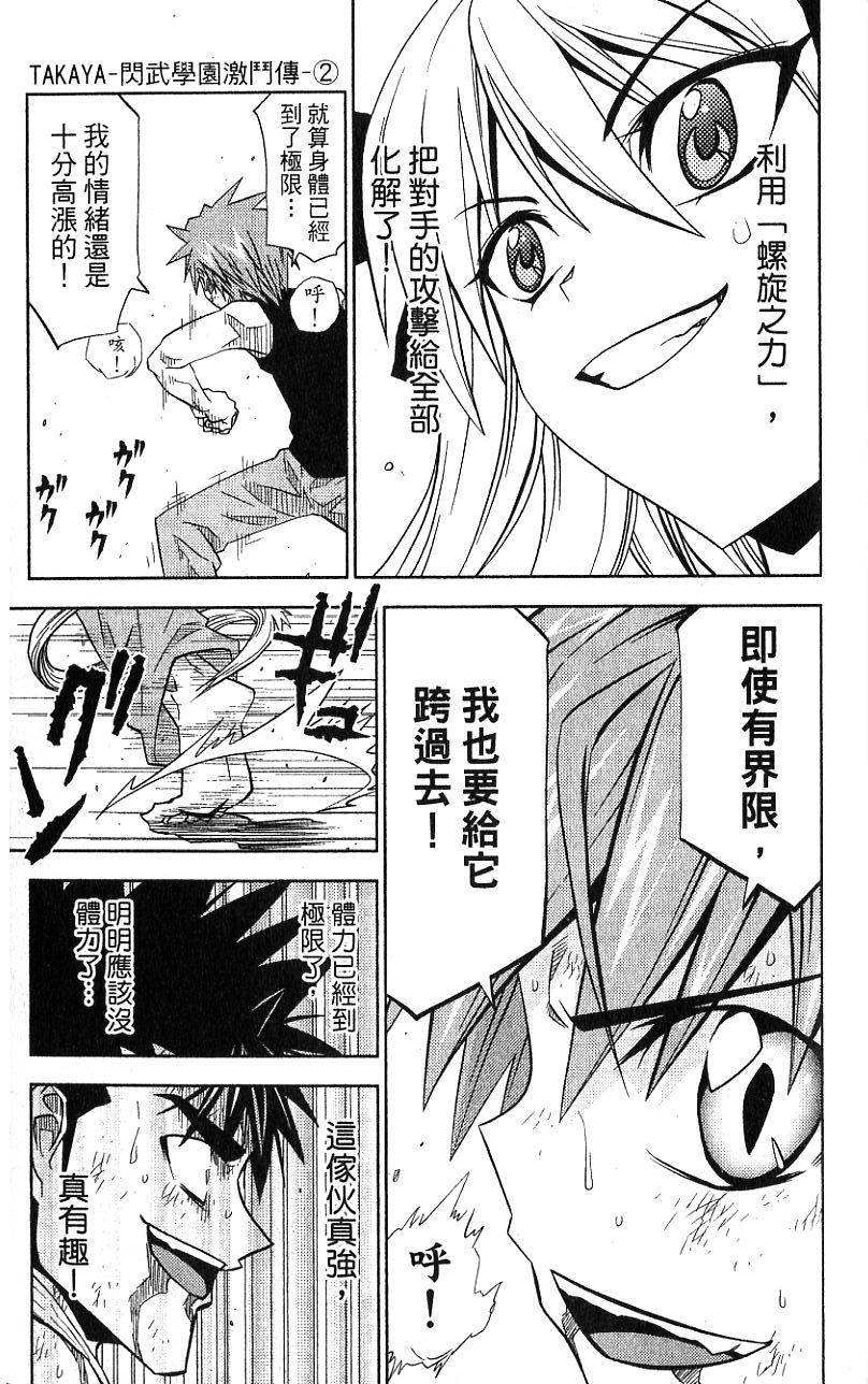 第178页