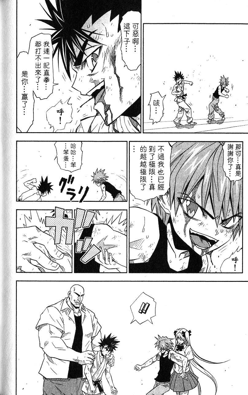 第181页