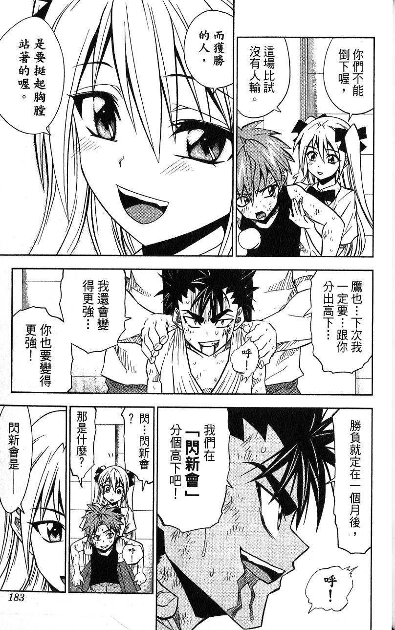 第182页