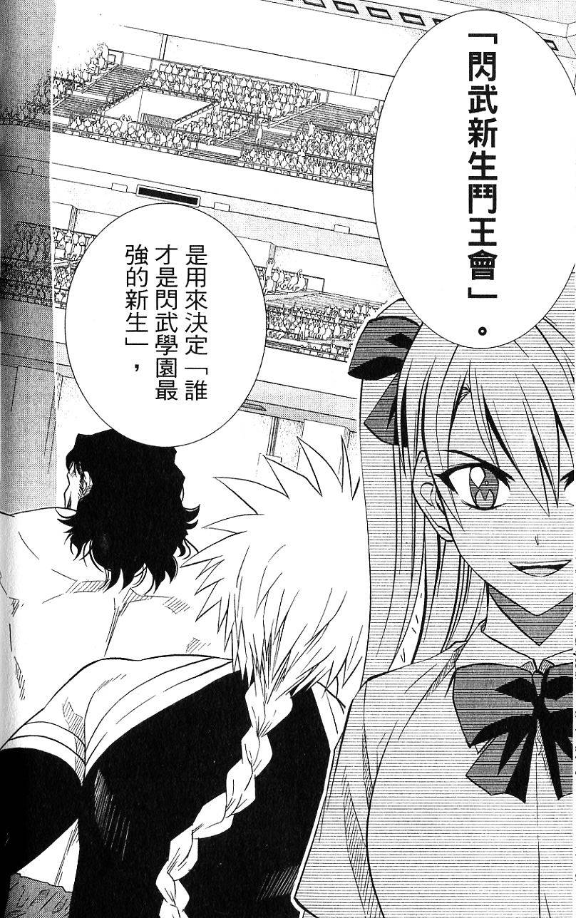 第183页
