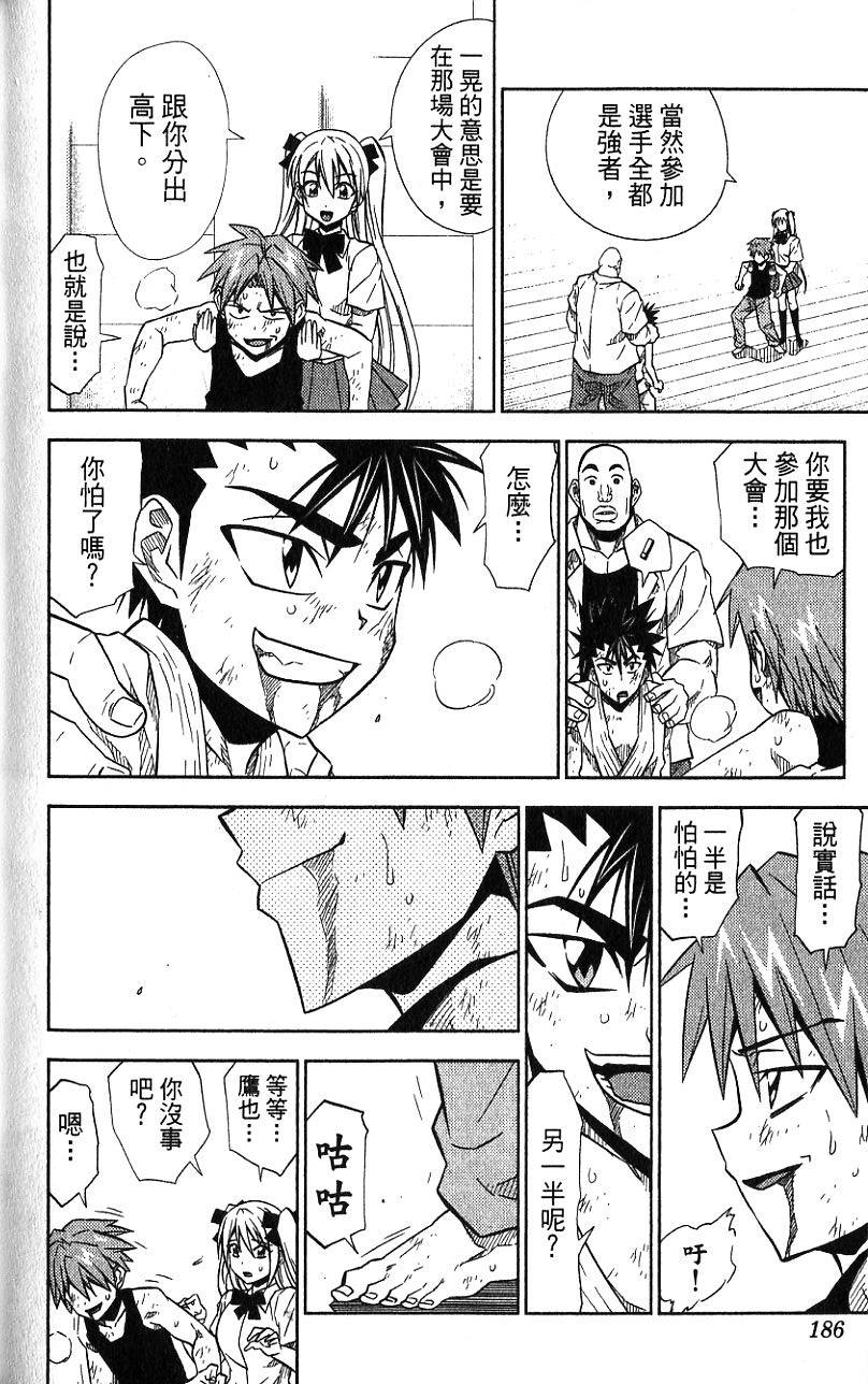 第185页