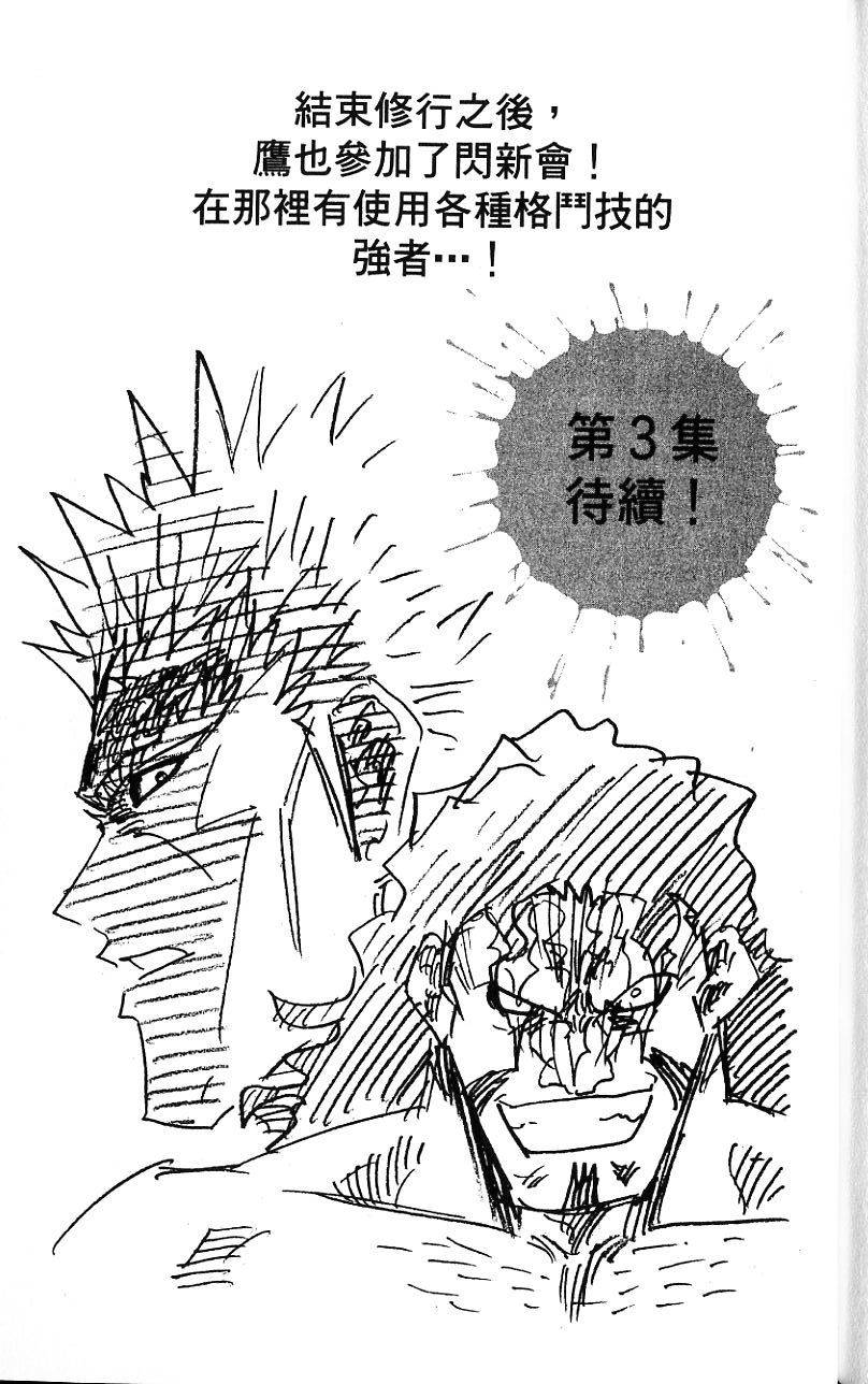 第188页
