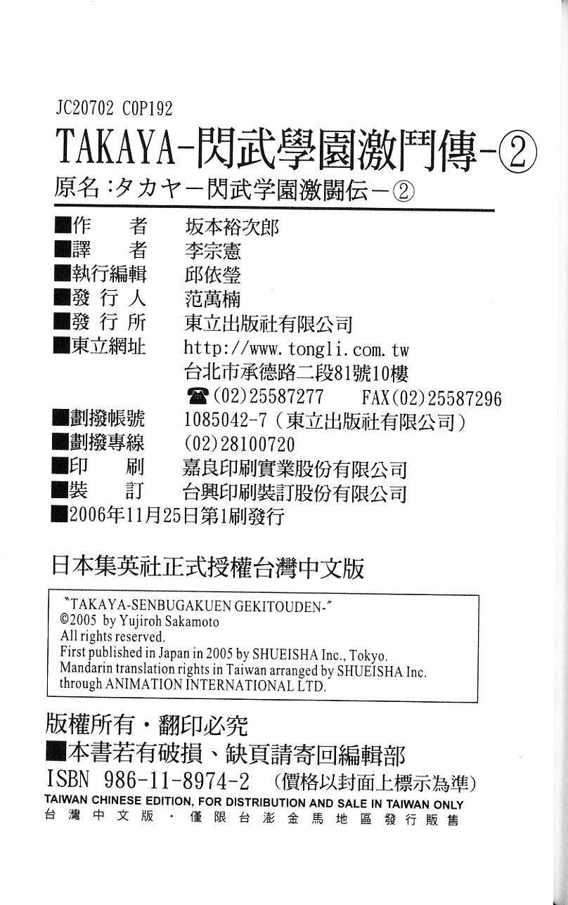 第190页