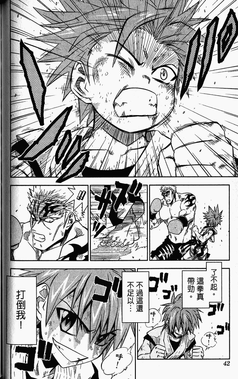 第39页