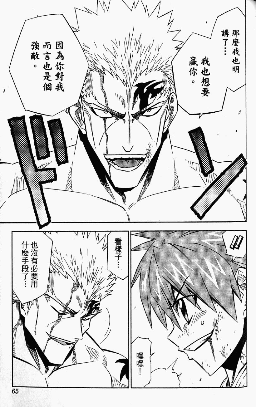 第62页