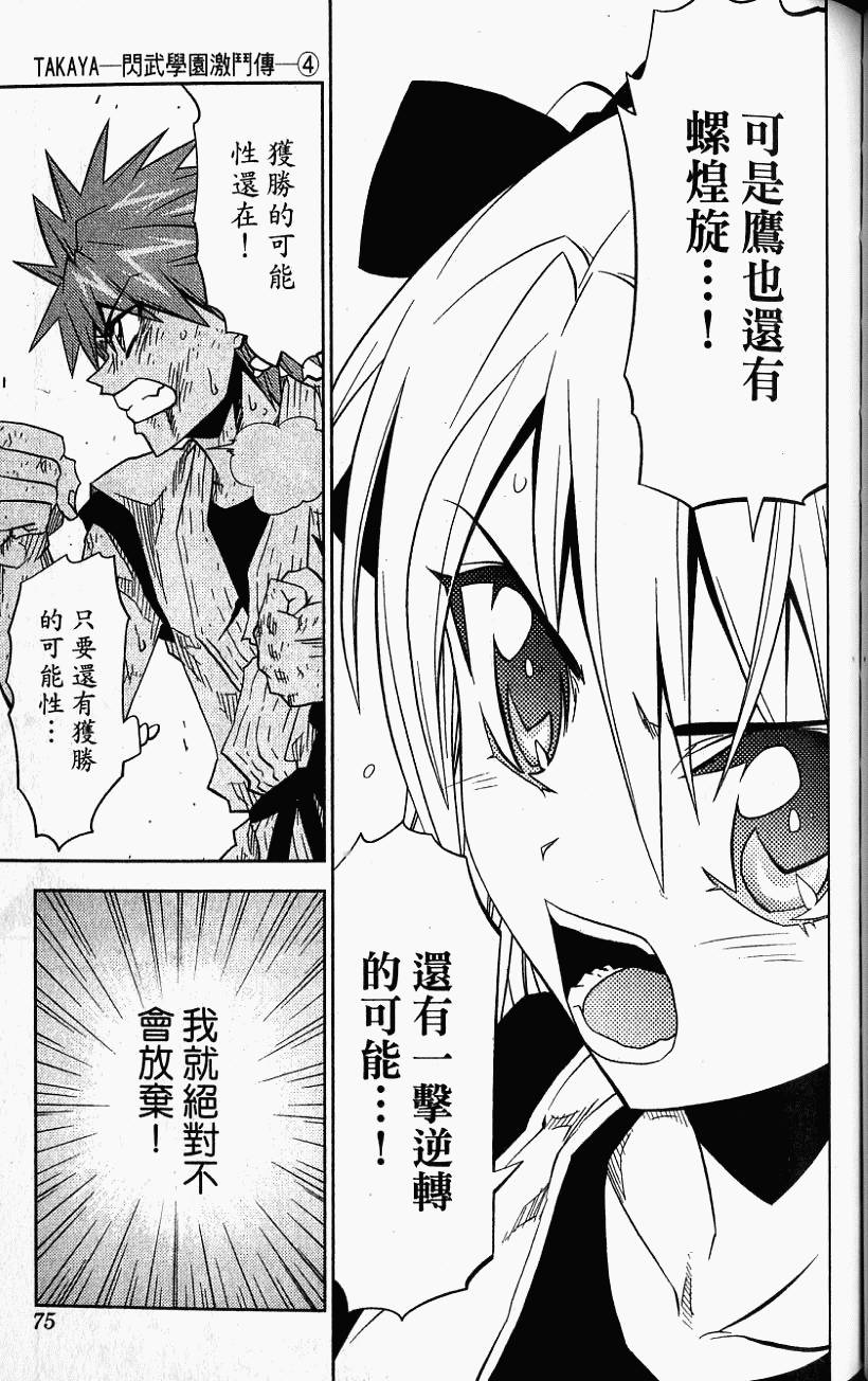 第72页