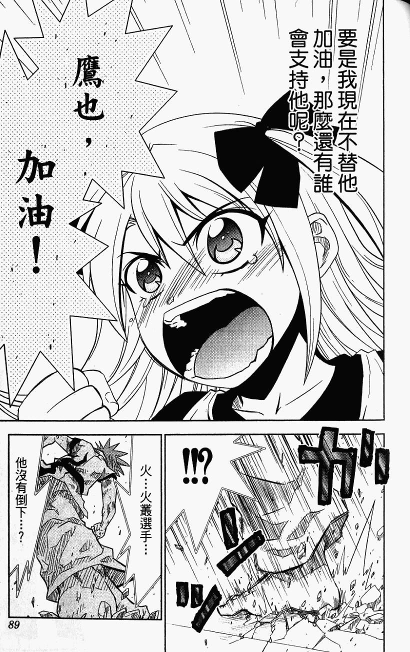 第86页