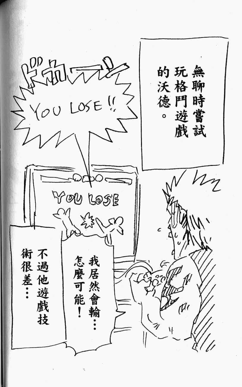 第89页