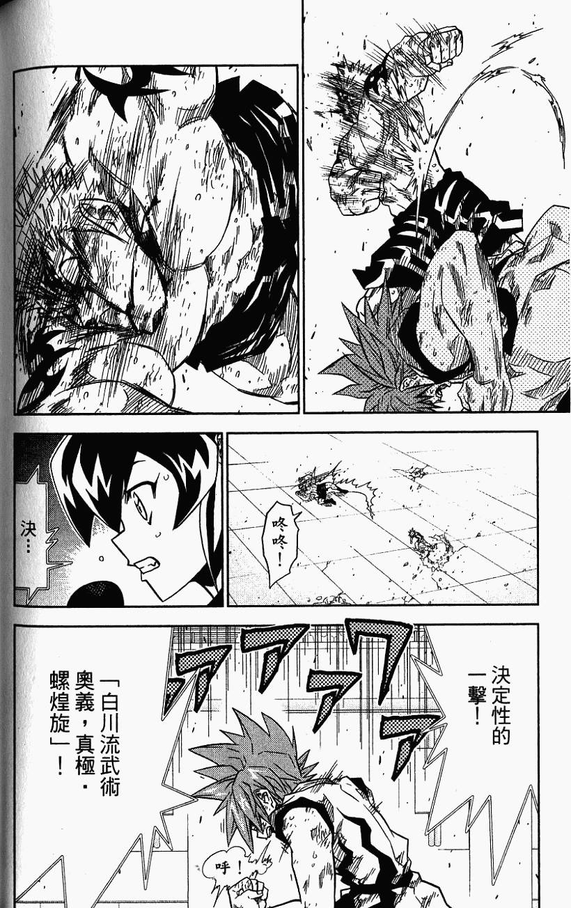 第105页
