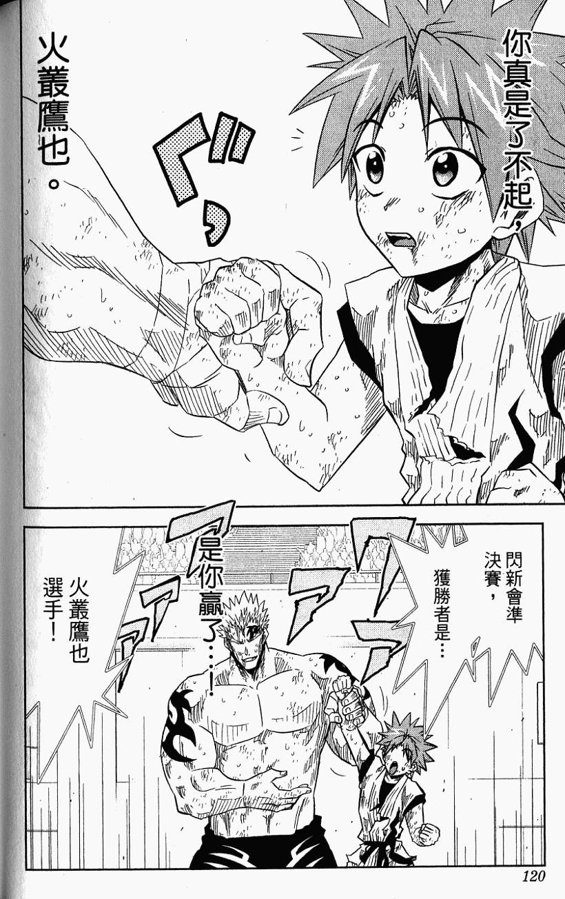 第117页