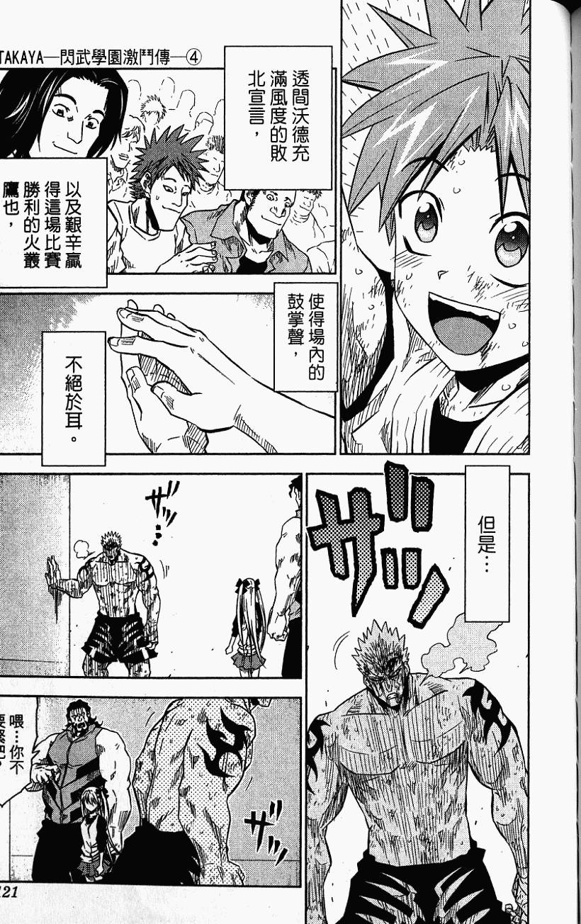 第118页