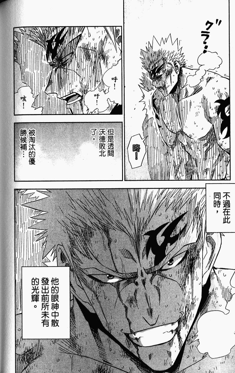 第119页