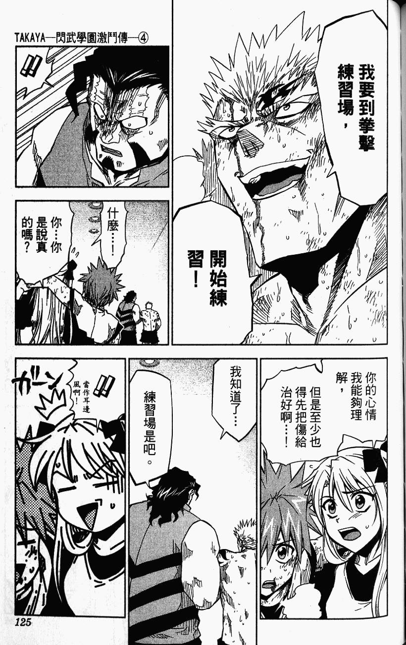 第122页