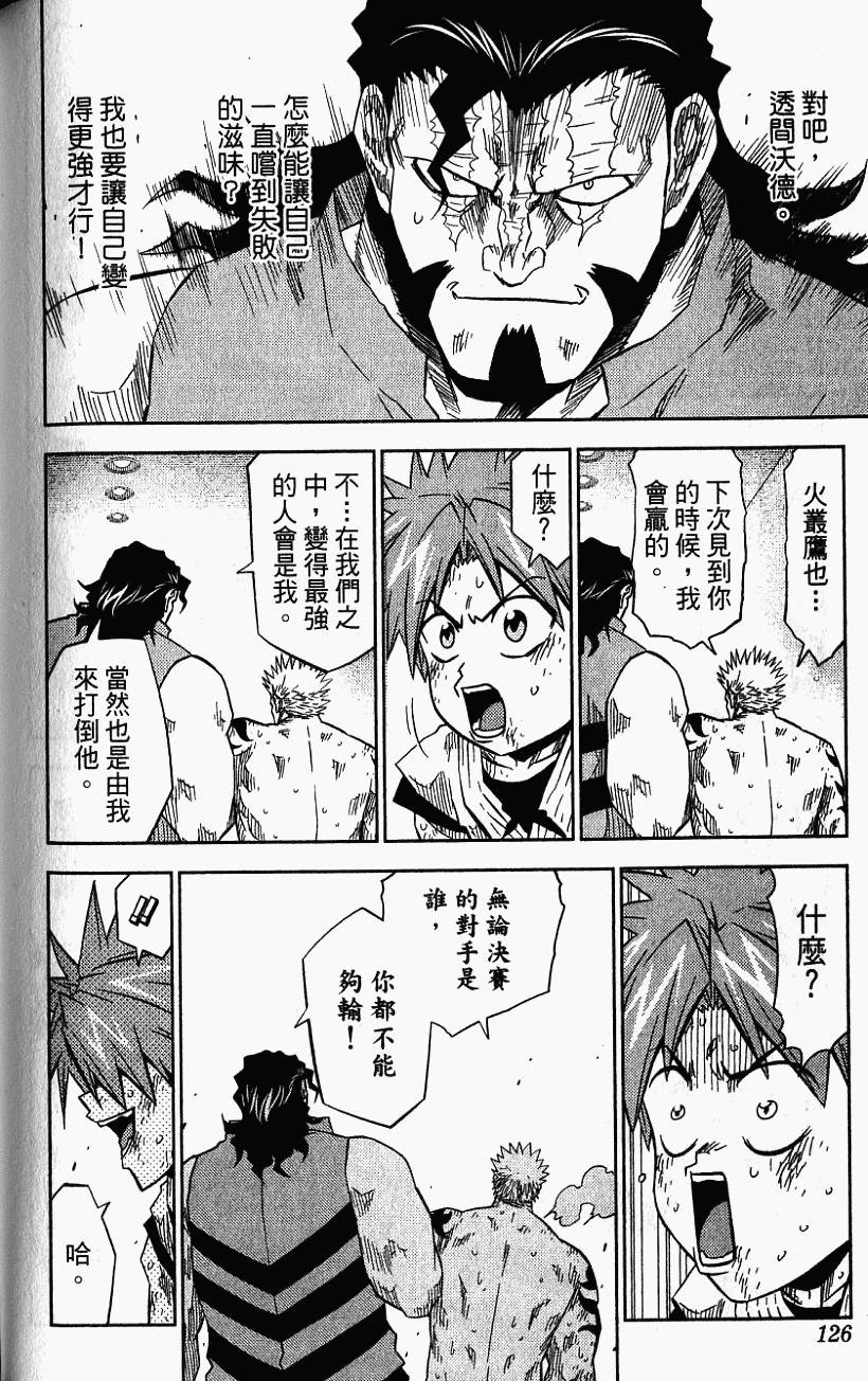 第123页