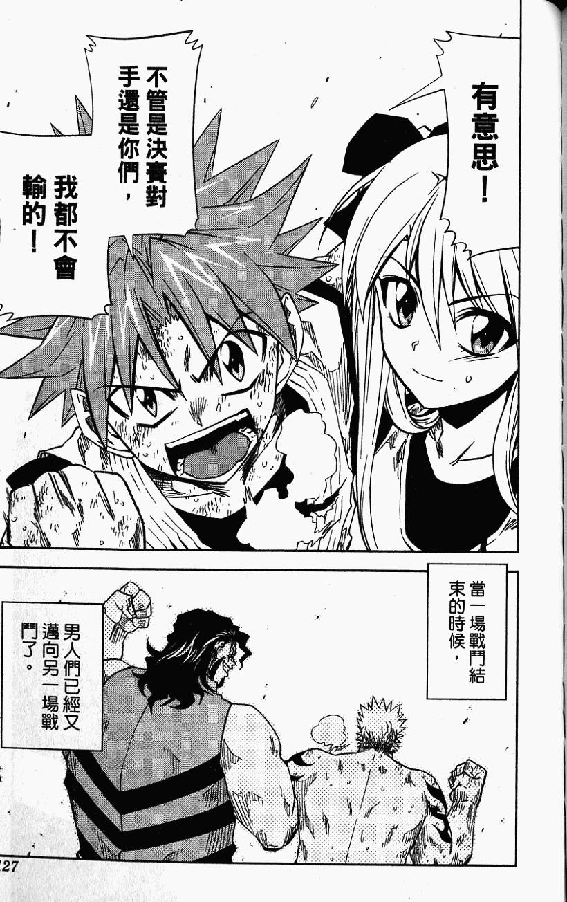 第124页