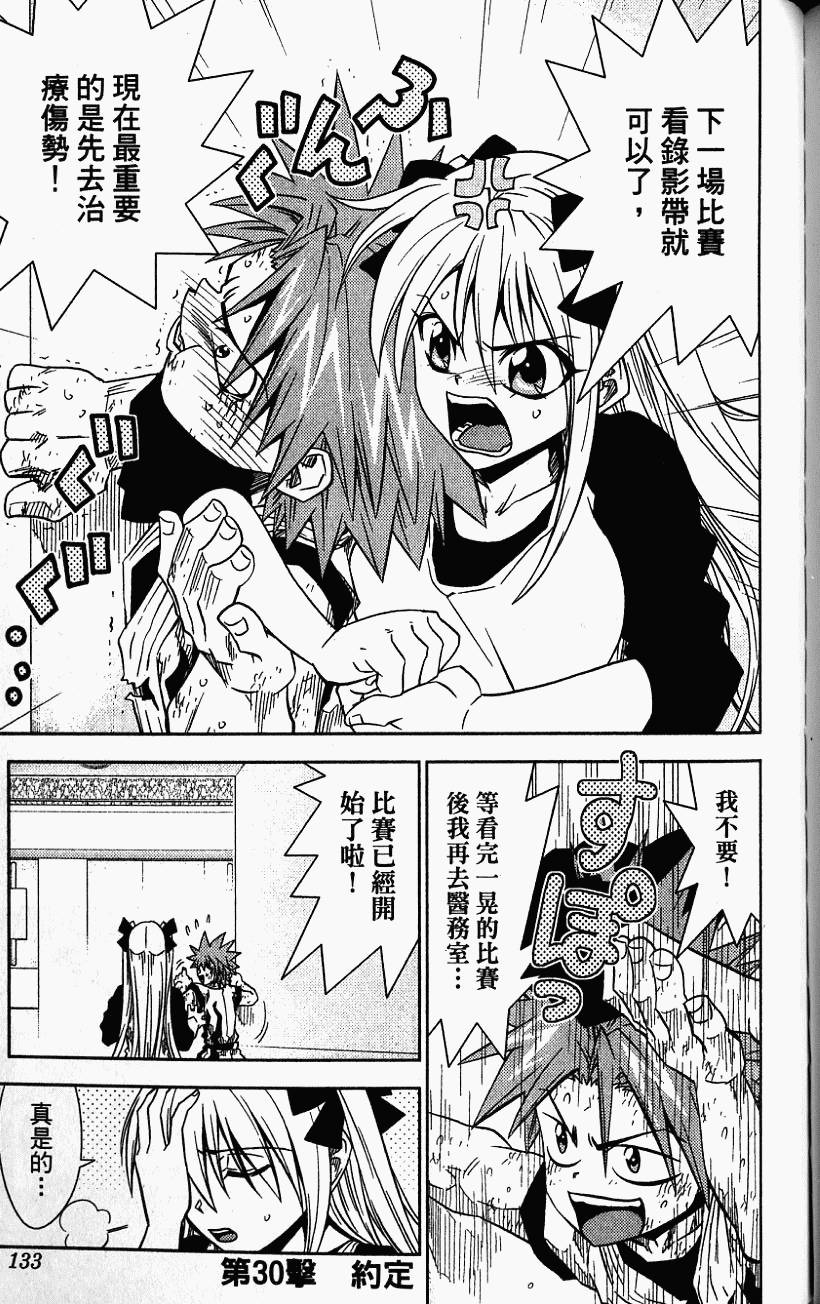 第130页