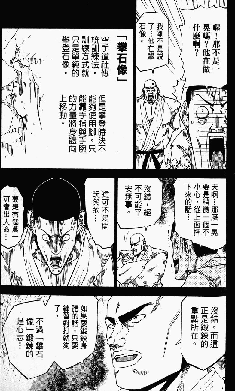 第136页