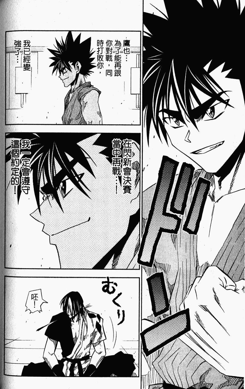 第139页