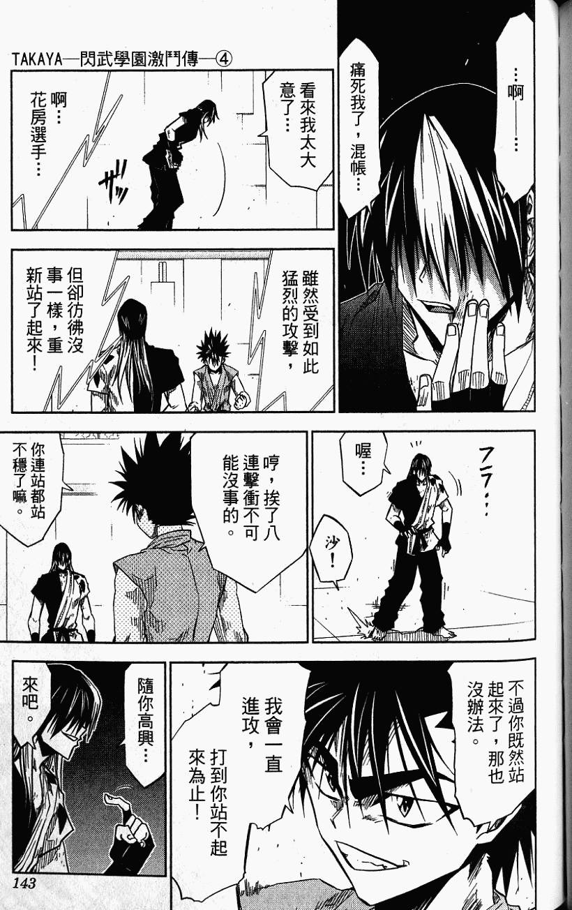 第140页
