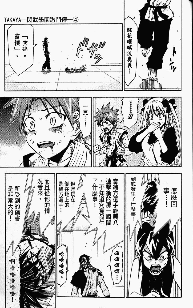第144页