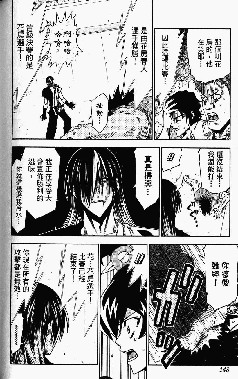 第145页