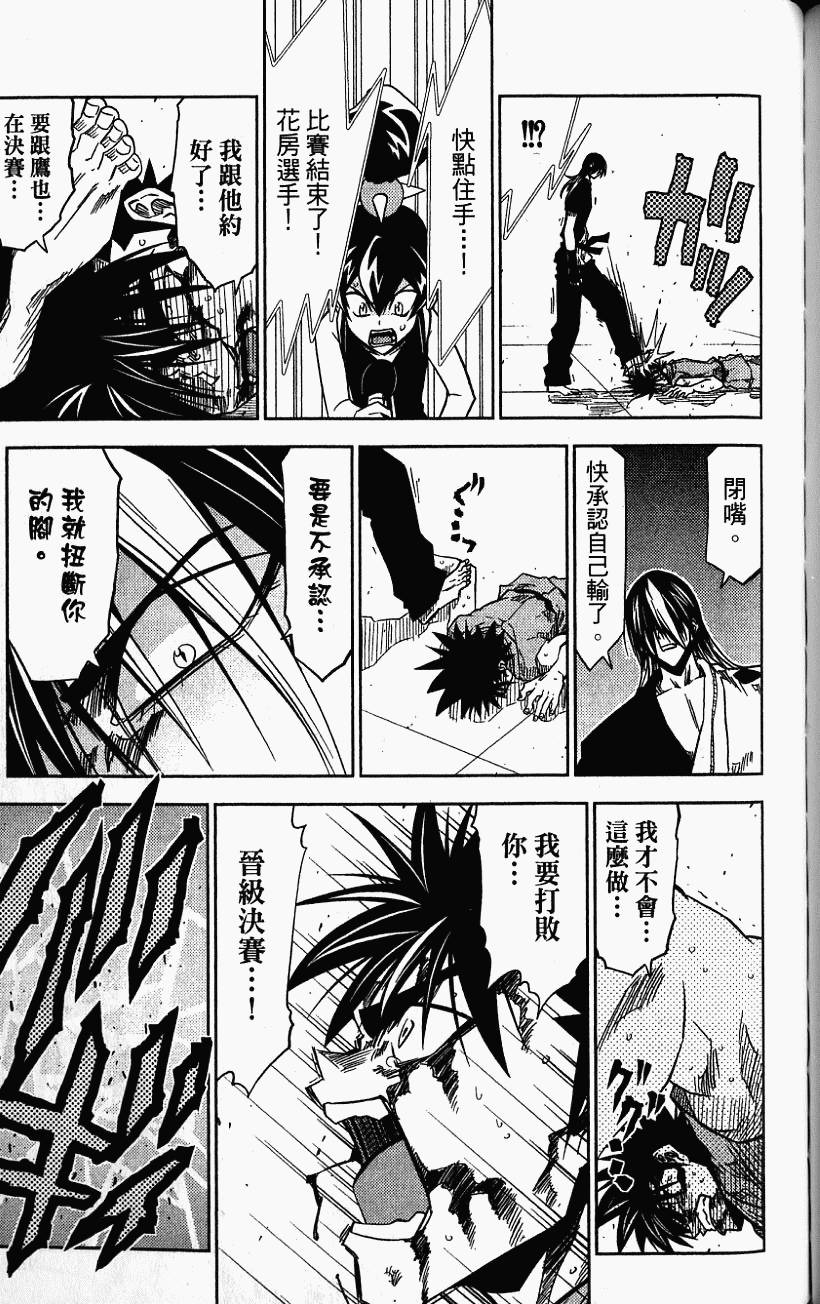第146页