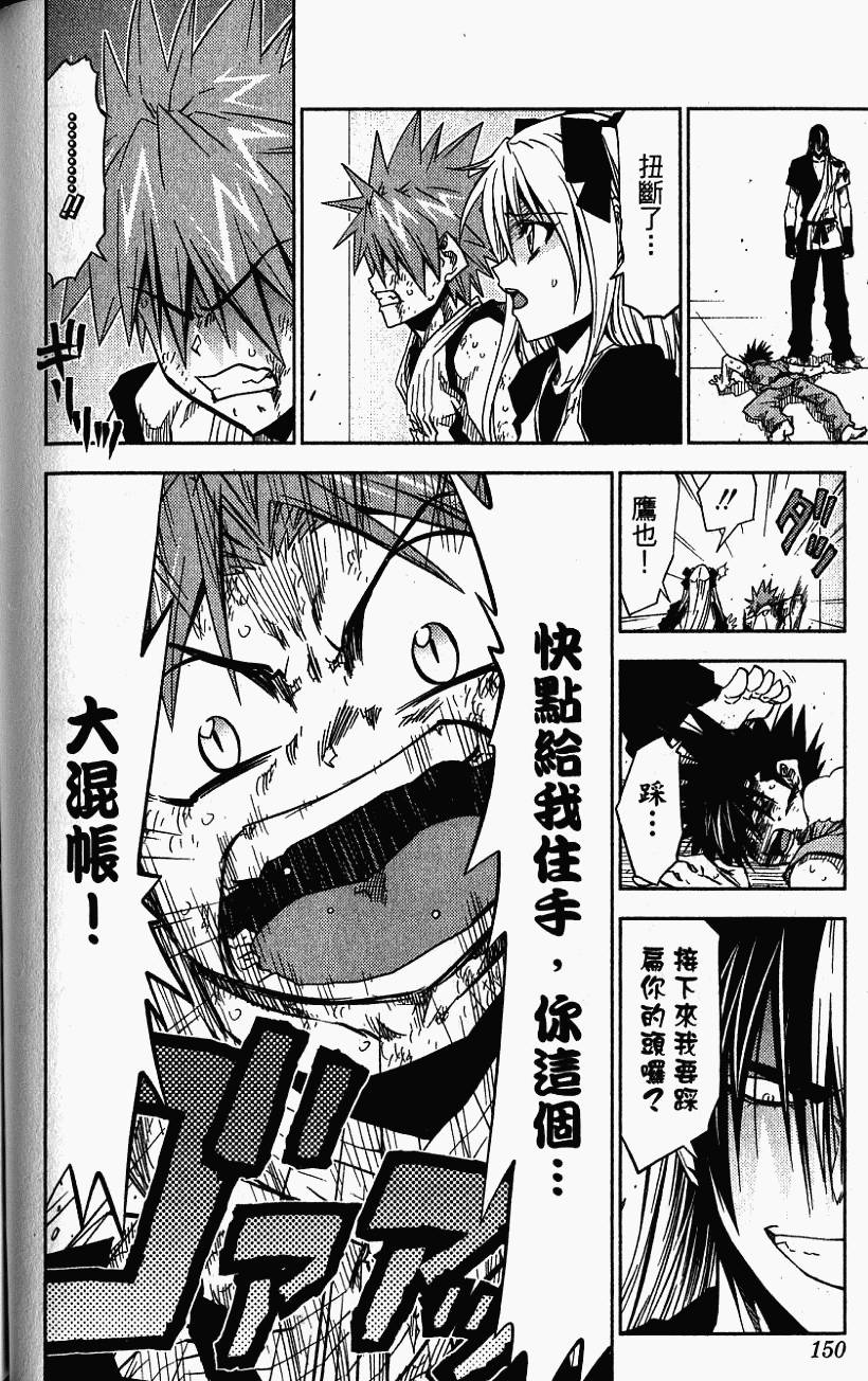 第147页