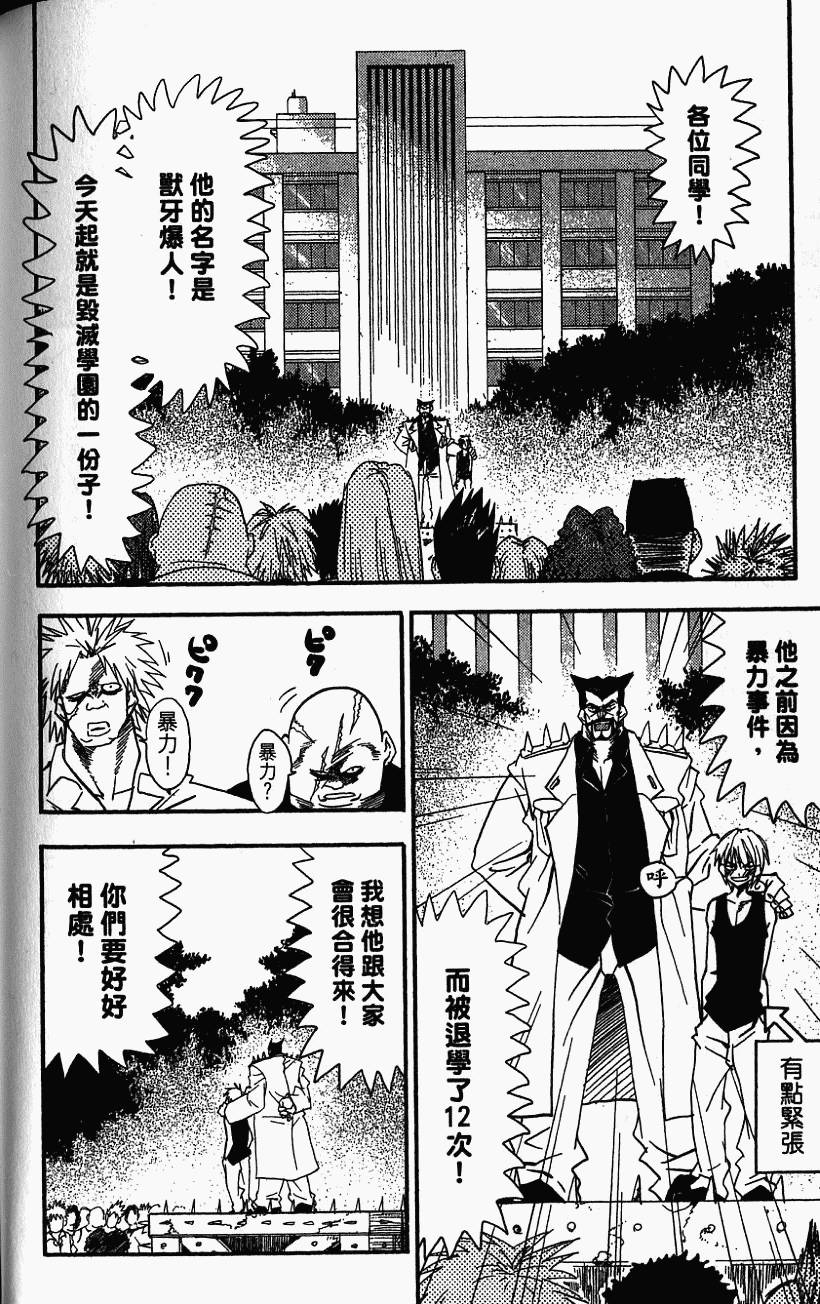 第153页