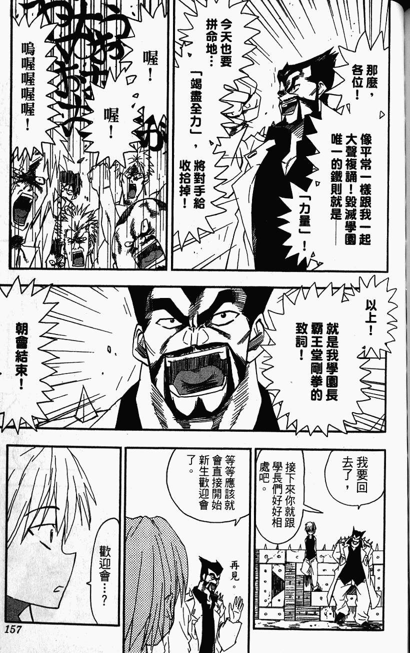 第154页