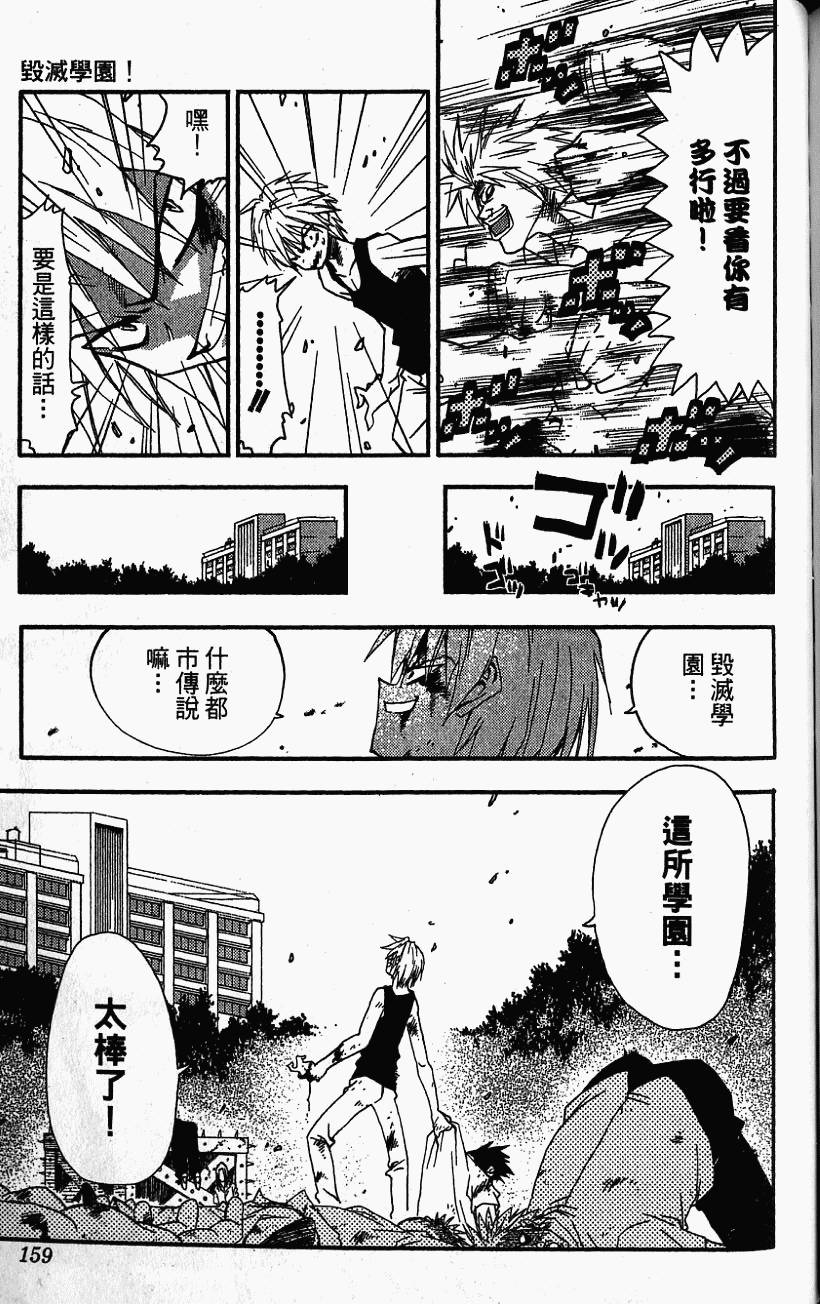 第156页