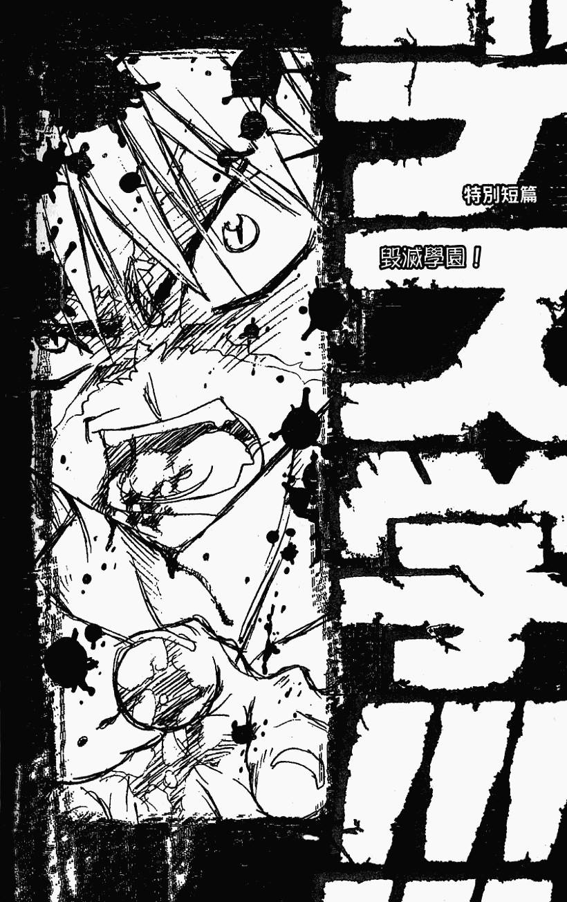 第157页