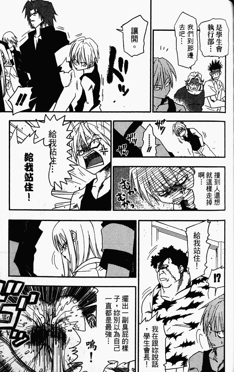 第160页