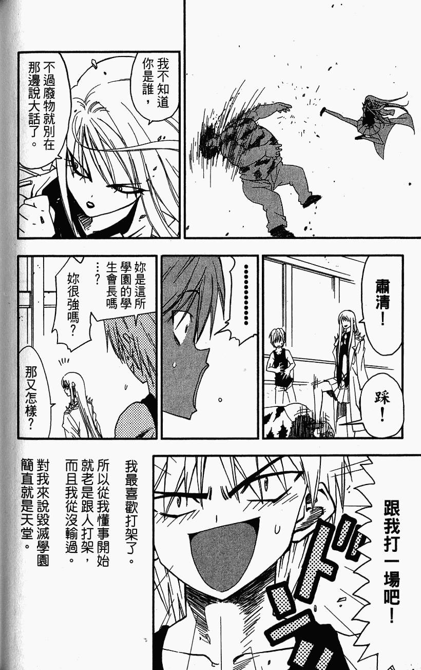 第161页