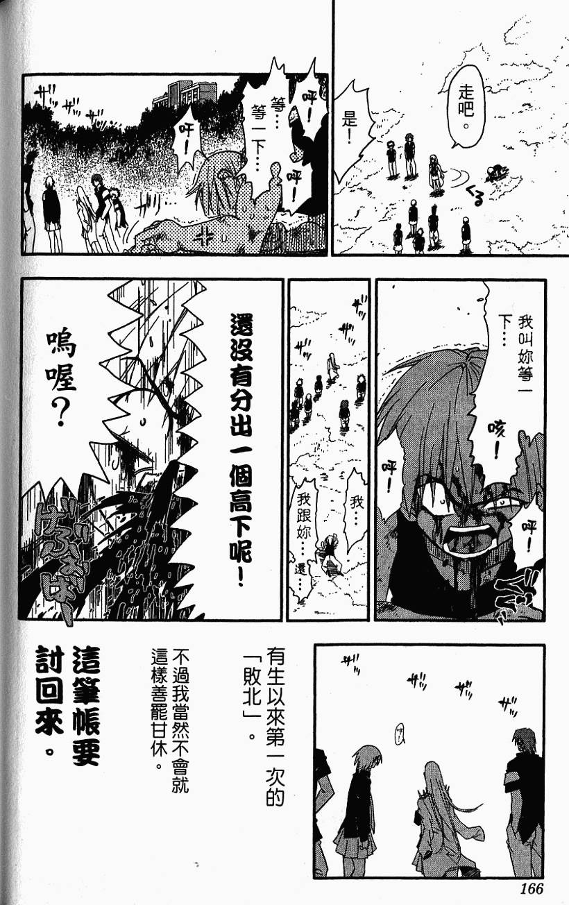 第163页