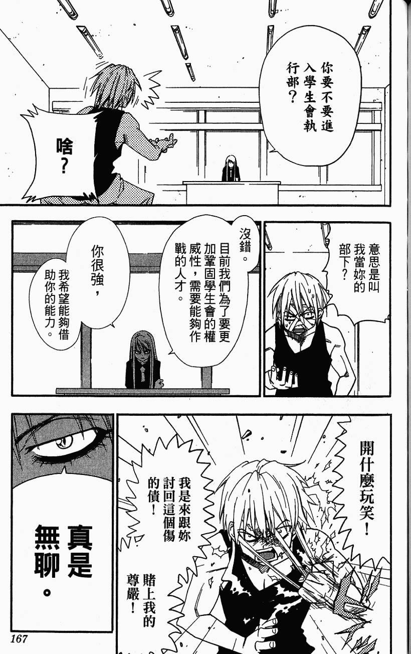 第164页