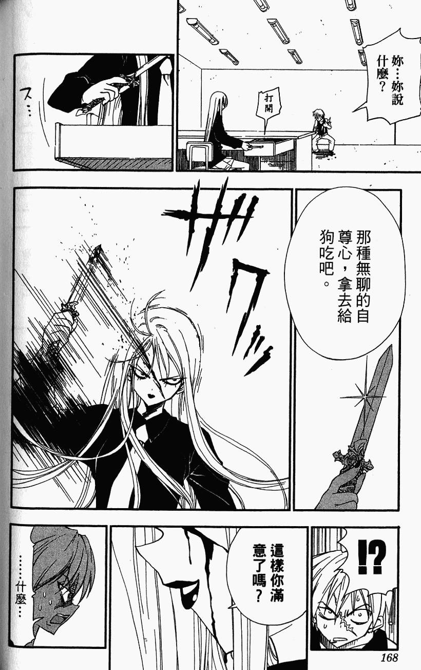 第165页