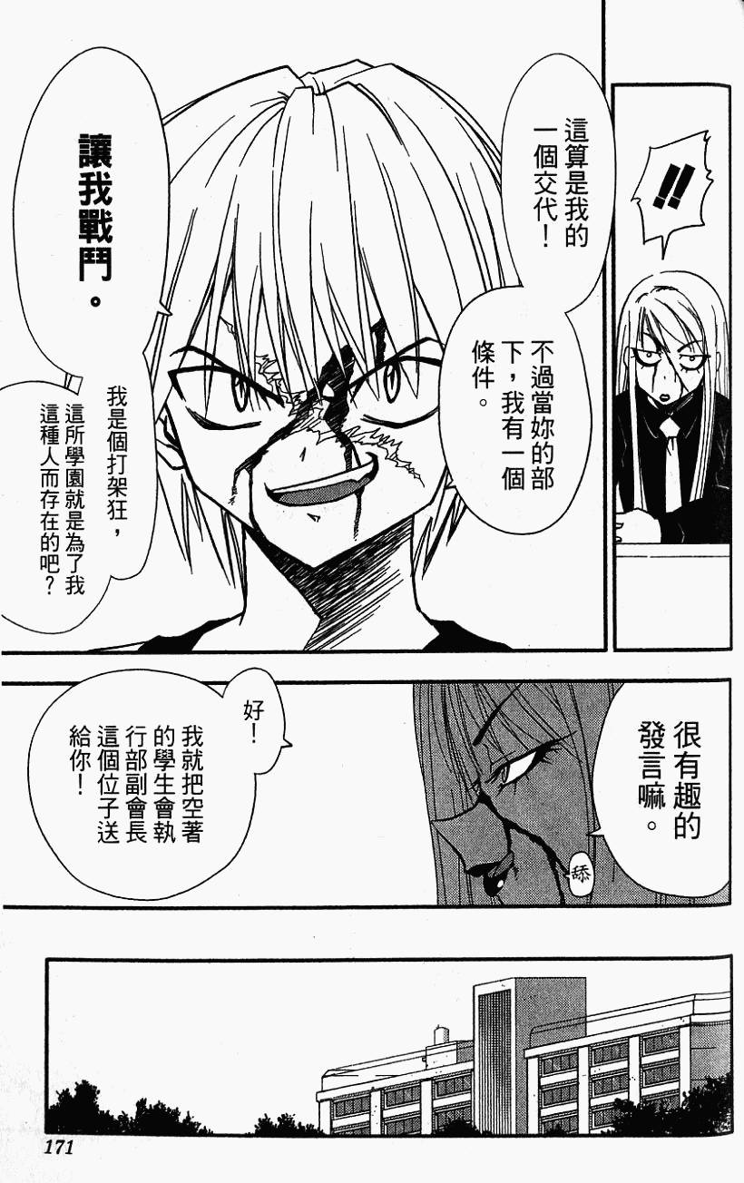 第168页