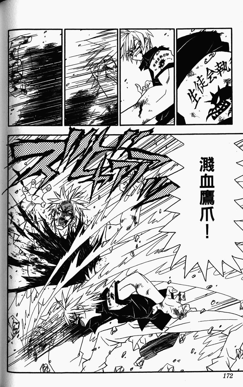 第169页