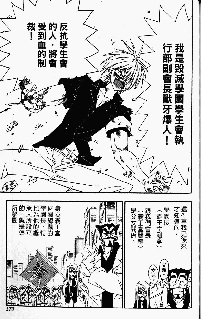 第170页