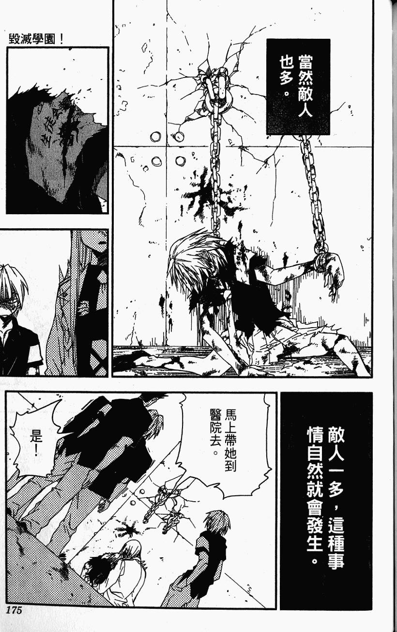 第172页