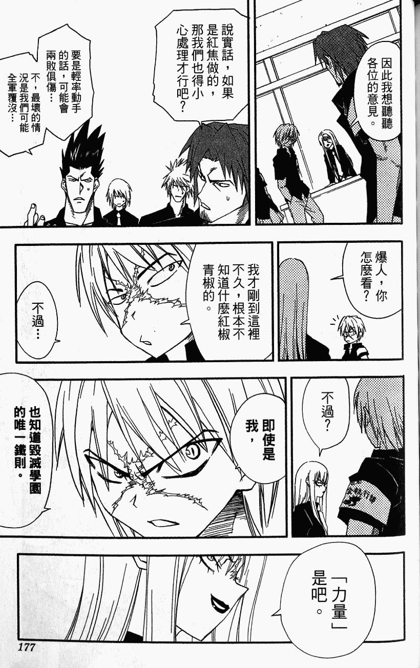 第174页